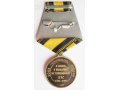 Медаль к 20 летию аварии на ЧАЭС. в городе Новоуральск, фото 8, стоимость: 1 300 руб.