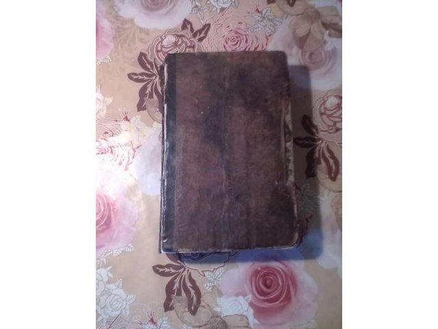 Старая молитвенная книга в городе Спасск-Рязанский, фото 1, Другое