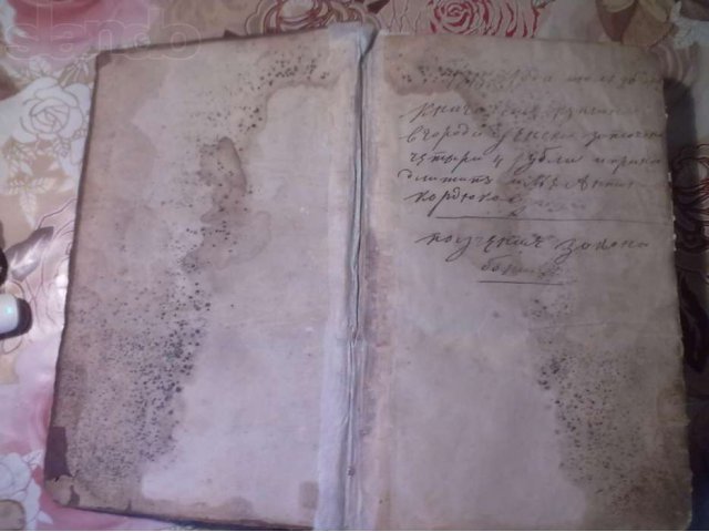 Старая молитвенная книга в городе Спасск-Рязанский, фото 2, Рязанская область