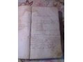 Старая молитвенная книга в городе Спасск-Рязанский, фото 3, Другое