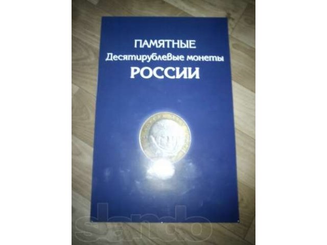 Монеты в городе Каменск-Уральский, фото 1, Другое