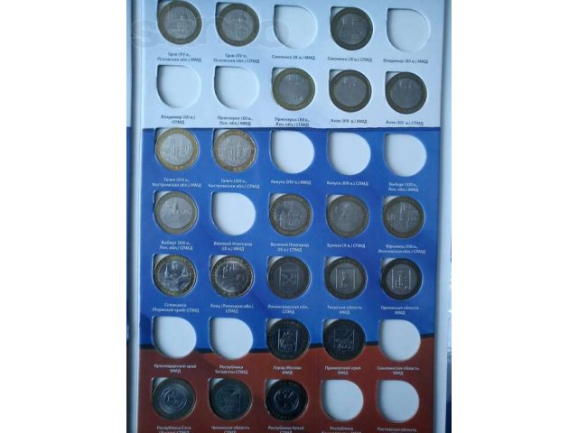 Монеты в городе Каменск-Уральский, фото 2, Свердловская область