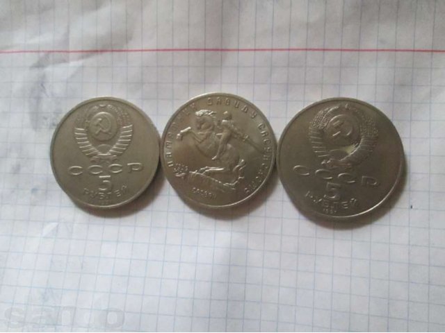 монеты СССР в городе Елец, фото 7, стоимость: 1 руб.