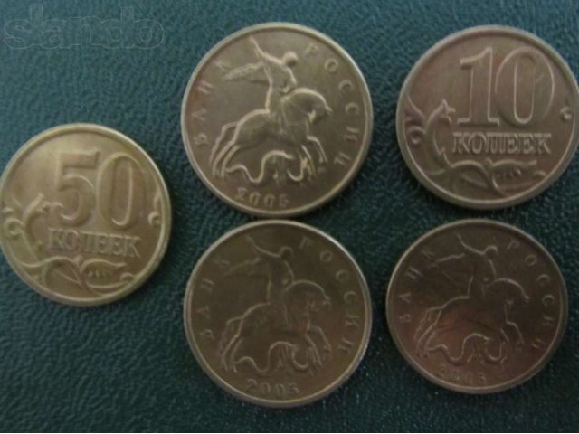 Монеты 2004-5гг. в городе Сургут, фото 1, стоимость: 130 руб.