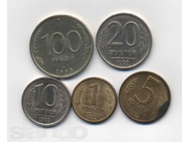 Продам монеты 1992-93 года в городе Нижневартовск, фото 1, стоимость: 20 руб.