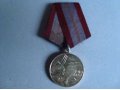 Юбилейная медаль в городе Ставрополь, фото 1, Ставропольский край