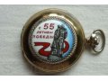 Часы карманные подарочные в городе Ставрополь, фото 1, Ставропольский край