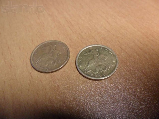 Продам, обменяю редкие монеты 10 копеек С-П 2001 года!!! в городе Биробиджан, фото 6, Другое