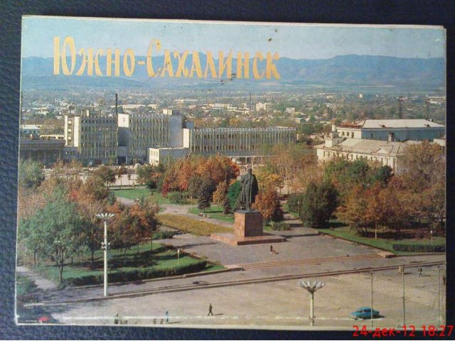 Наборы открыток в городе Южно-Сахалинск, фото 2, стоимость: 200 руб.