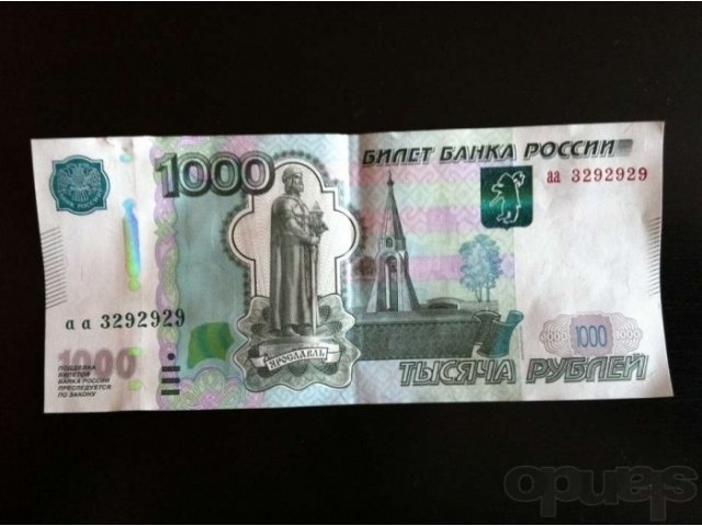 1000 рублей 2010. 1000 Рублей. 1000 Руб модификации 2010 года. 1000 Рублей 1997 модификация 2010. 1000 Рублей 1997 года модификация 2010.