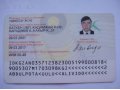 Идентификационная карта киргизии. ID карта Киргизии. ID карта Киргизии на территории РФ.