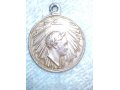 Продам медаль за взятие Парижа 1814Г в городе Прокопьевск, фото 2, стоимость: 1 руб.