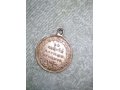Продам медаль за взятие Парижа 1814Г в городе Прокопьевск, фото 4, Кемеровская область