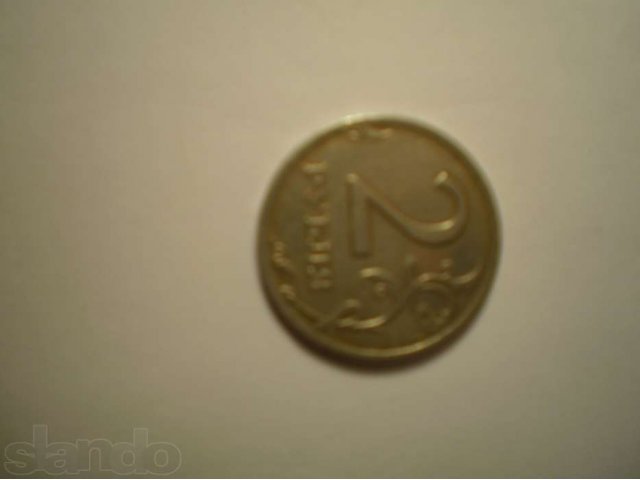 Коллекционная монета 2003 г. в городе Саров, фото 1, Другое