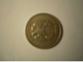 Коллекционная монета 2003 г. в городе Саров, фото 2, стоимость: 8 000 руб.