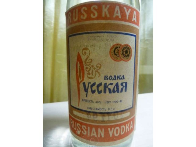 бутылка водки Русская 1994 года, Волгоградский ЛВЗ. в городе Липецк, фото 5, Другое
