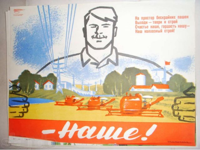 Серия плакатов Боевой карандаш в городе Иркутск, фото 2, Иркутская область