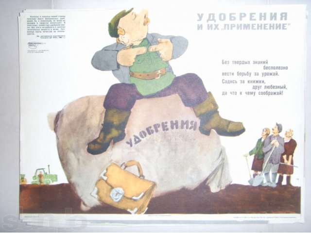 Серия плакатов Боевой карандаш в городе Иркутск, фото 5, Иркутская область