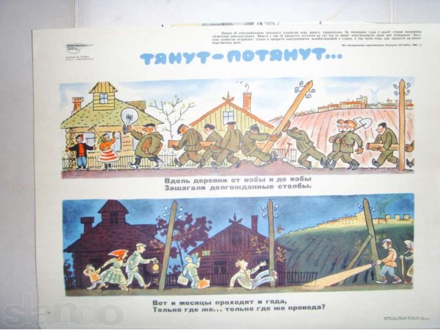Серия плакатов Боевой карандаш в городе Иркутск, фото 6, стоимость: 30 000 руб.