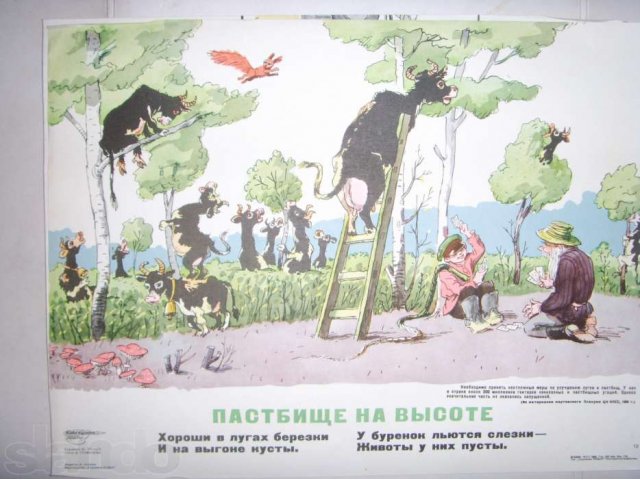 Серия плакатов Боевой карандаш в городе Иркутск, фото 7, Другое