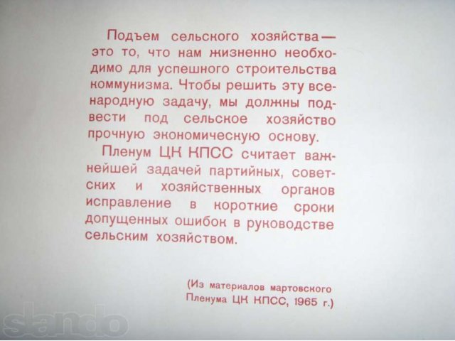 Серия плакатов Боевой карандаш в городе Иркутск, фото 8, Иркутская область