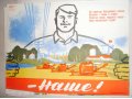 Серия плакатов Боевой карандаш в городе Иркутск, фото 2, стоимость: 30 000 руб.