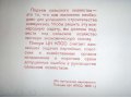 Серия плакатов Боевой карандаш в городе Иркутск, фото 8, стоимость: 30 000 руб.