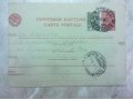 Почтовая карточка затопленного г Корчева 1936 г в городе Железнодорожный, фото 1, Московская область