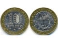 Продам монету Гагарина 2001 г. в городе Оренбург, фото 1, Оренбургская область
