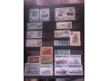 Продам коллекцию марок в городе Находка, фото 1, Приморский край