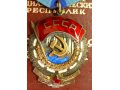 Отличный орден Трудового Красного Знамени-в люксе в городе Новотроицк, фото 1, Оренбургская область