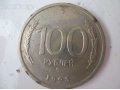 Продаю монеты в городе Калининград, фото 1, Калининградская область