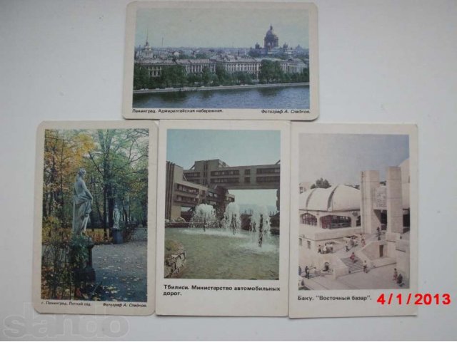 Карманые календарики в городе Новошахтинск, фото 8, Ростовская область