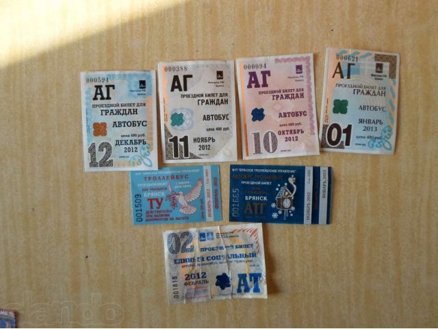 коллекция проездных билетов в городе Брянск, фото 1, стоимость: 100 руб.