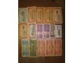 Китайские юани 1953 г. china paper money 1953 в городе Адыгейск, фото 1, Адыгея