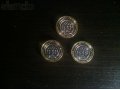 Монеты в городе Северодвинск, фото 1, Архангельская область