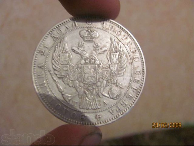 Серебряная монета 1 рубль 1846 года в городе Ханты-Мансийск, фото 2, Ханты-Мансийский автономный округ