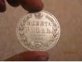 Серебряная монета 1 рубль 1846 года в городе Ханты-Мансийск, фото 1, Ханты-Мансийский автономный округ