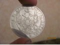 Серебряная монета 1 рубль 1846 года в городе Ханты-Мансийск, фото 2, стоимость: 75 000 руб.