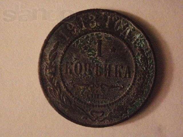 монеты в городе Мурманск, фото 7, Другое