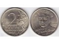 Продам 2-ух рублёвую монету 2001 года юбилейная с Гагариным. в городе Красноярск, фото 1, Красноярский край