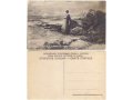 Открытка до 1917 года. в городе Благовещенск, фото 1, Амурская область