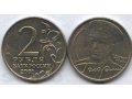 Монета в городе Тюмень, фото 1, Тюменская область