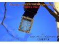 Ремень с обереговой пряжкой из серебра в городе Екатеринбург, фото 2, стоимость: 28 000 руб.