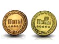 Сувенирные Монеты. До 04.02.13 доставка по городу бесплатно в городе Омск, фото 1, Омская область