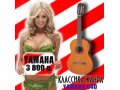 YAMAHA C40 классическая гитара - губная гармошка в подарок в городе Екатеринбург, фото 1, Свердловская область