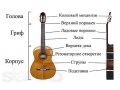 Эффективные уроки гитарного мастерства(для начинающих с нуля). в городе Красноярск, фото 1, Красноярский край