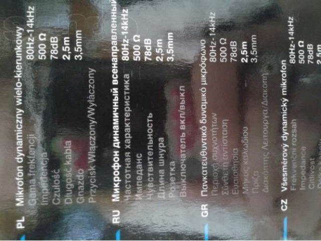 Срочно продам микрофон Thomson M150 Пров. проф. 3м в городе Петропавловск-Камчатский, фото 3, Микрофоны