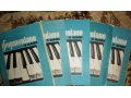 Продам ноты для фотепиано 1-5 класс от 20 рублей. в городе Оренбург, фото 2, стоимость: 20 руб.