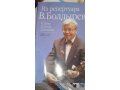 Музыкальная литература. Ноты в городе Королёв, фото 1, Московская область